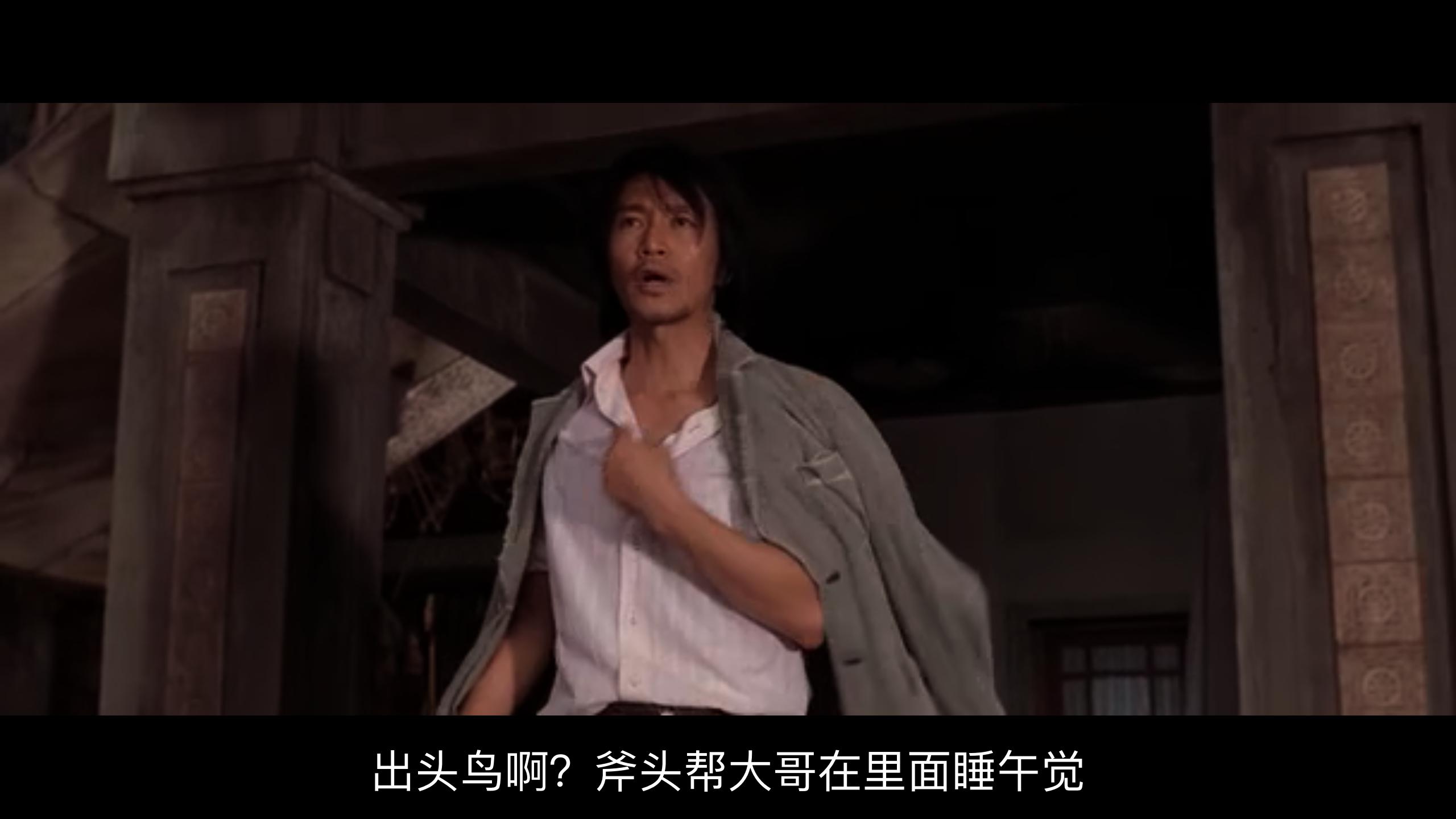 盘点黑社会的江湖术语：二五仔、白纸扇、双花红棍…