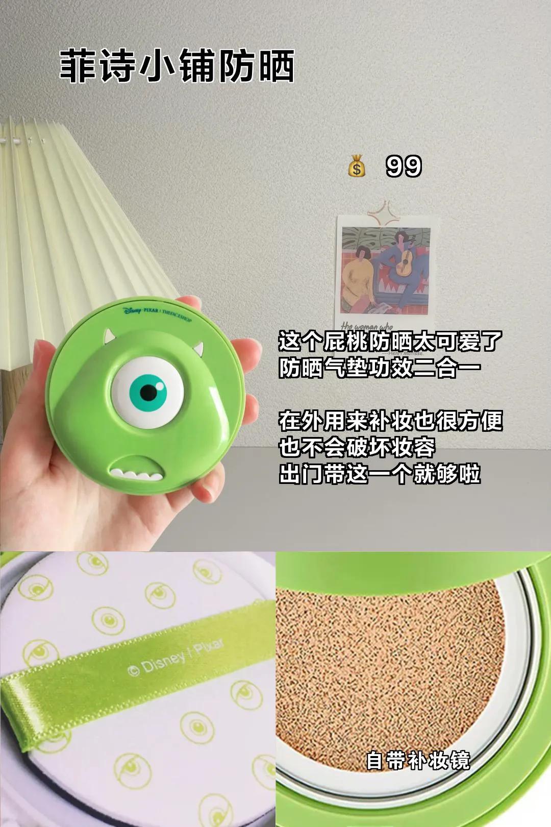 穷妹妹们太会了，花最少的钱买最好用的护肤彩妆