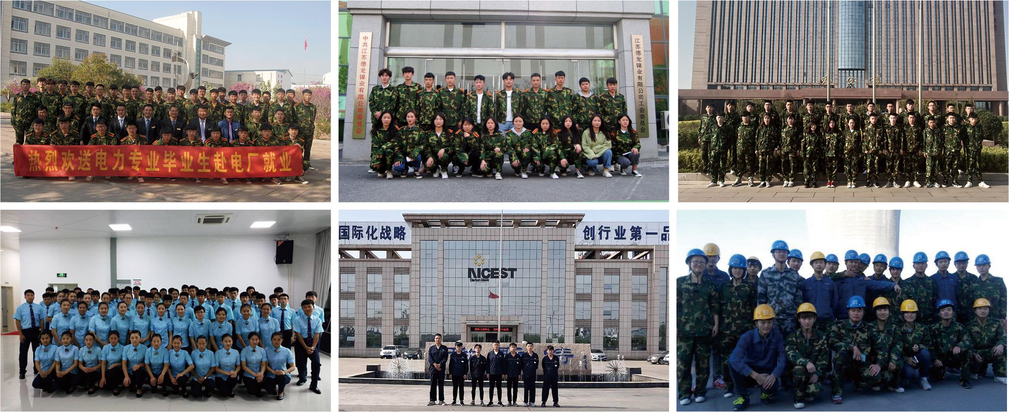 临沂电力技工学校如何,菏泽职业技术学院怎么样