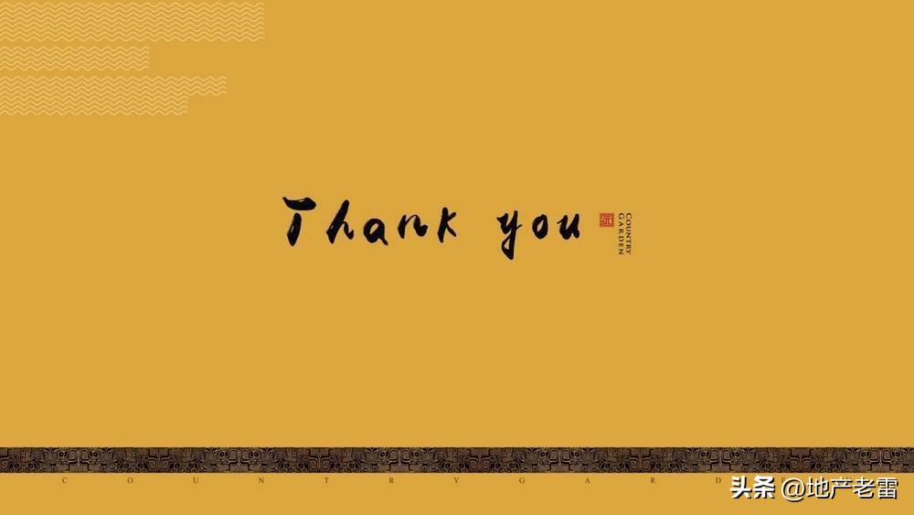 碧桂园房地产竞品分析,碧桂园房地产价格策略