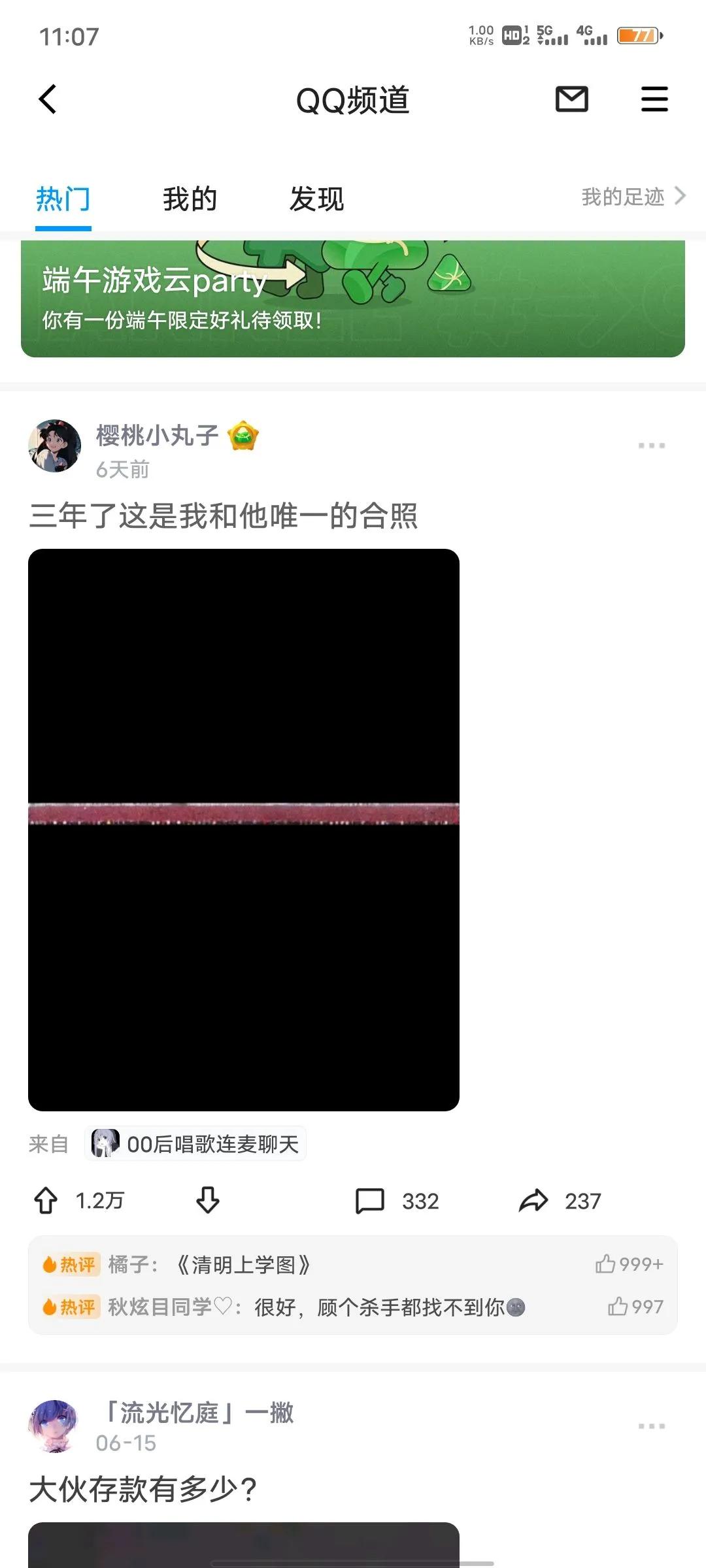 搞笑图片小合集让大家快乐一下,搞笑图片来一波看谁笑点高