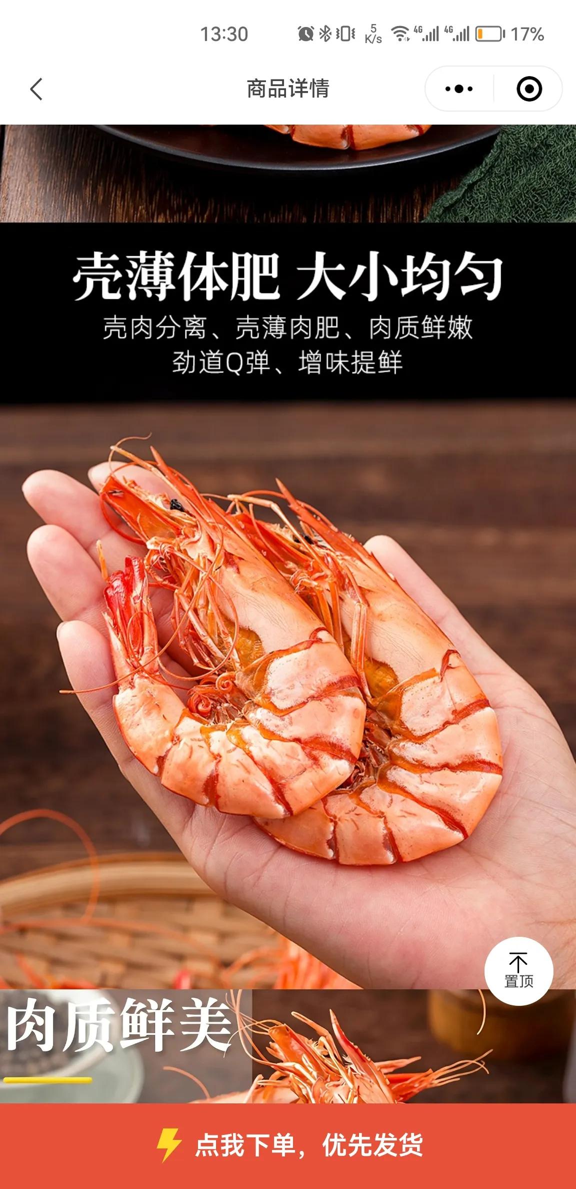 买家秀卖家秀节目,买家秀卖家秀搞笑对比