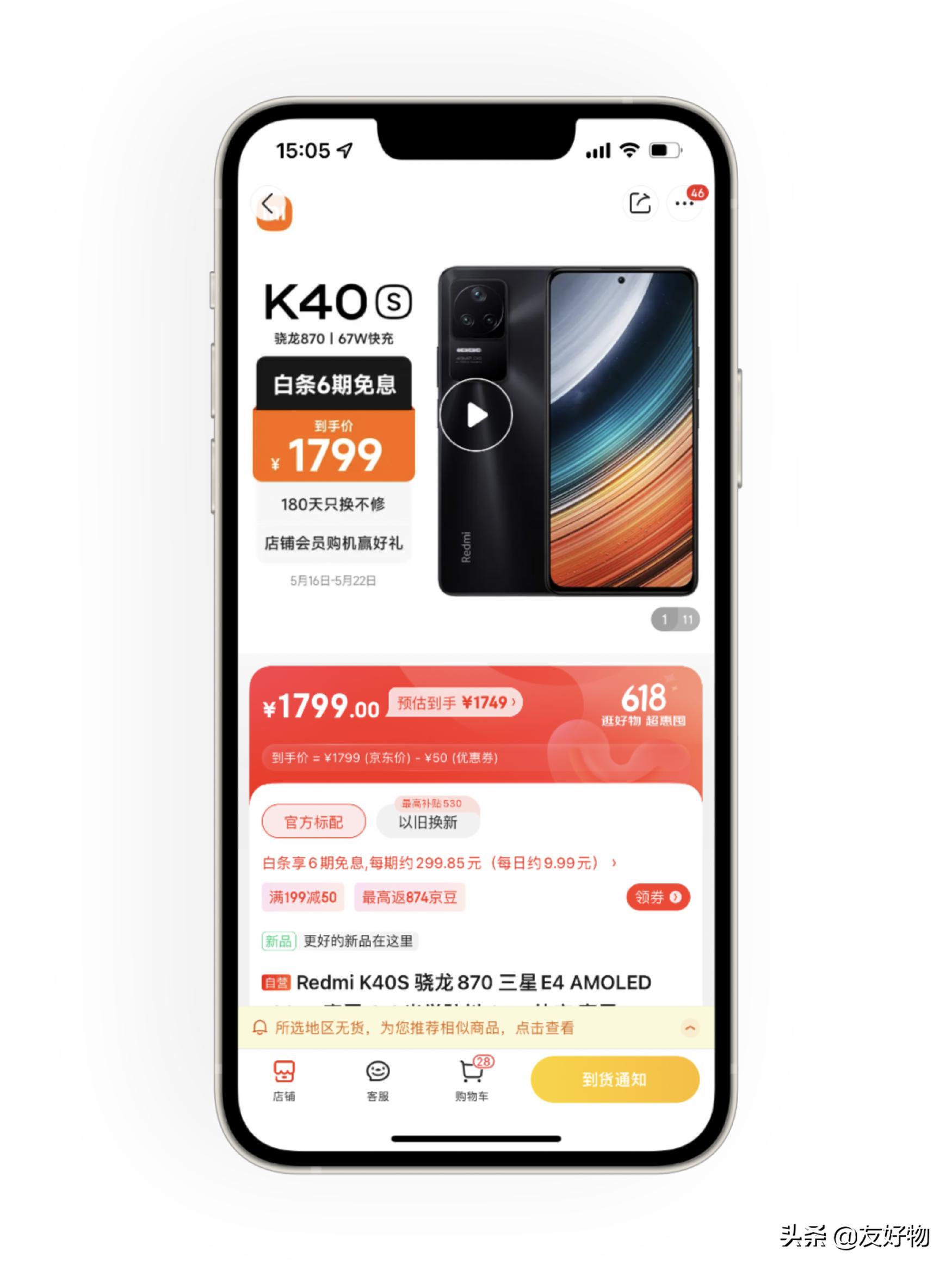 小米最值得入手的手机618,618公认最好的小米三款手机