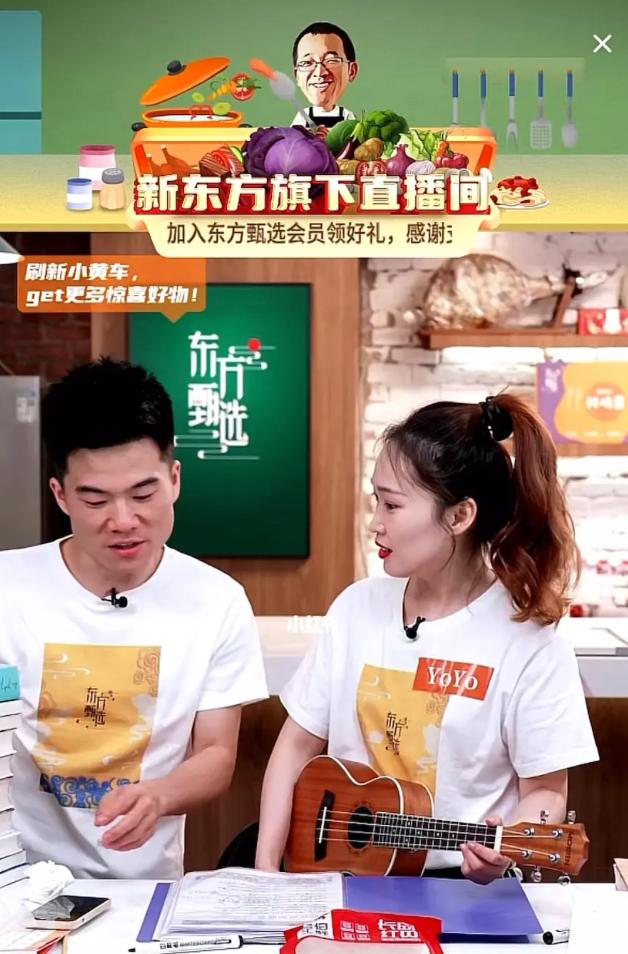 董宇辉7亿,董宇辉行走困难疑脚受伤