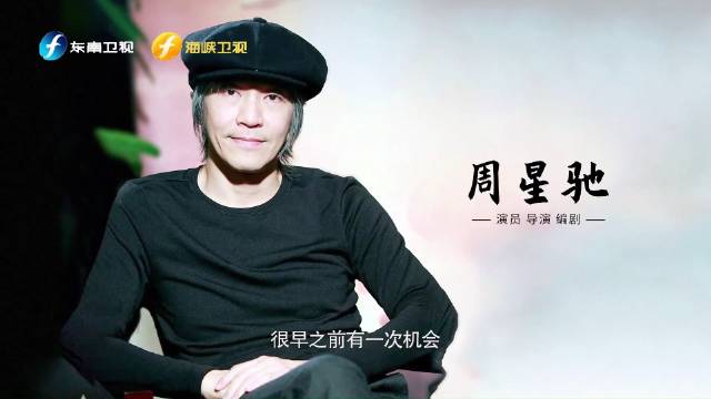 周星驰二十年里的奇迹,周星驰最大成就