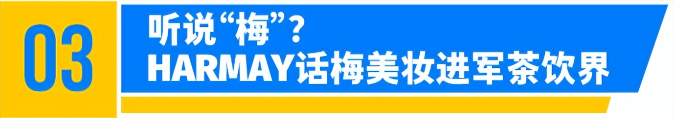 看完大嘴猴、易捷加油、狗不理开的咖啡店，谁能忍住不发朋友圈