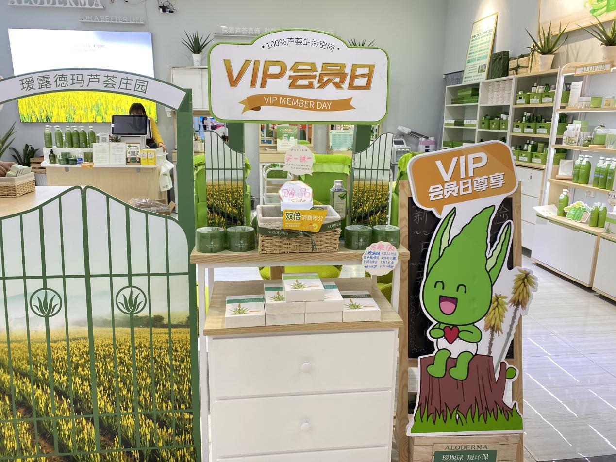 重品质，强体验，瑷露德玛单品牌店遍布全国70个城市