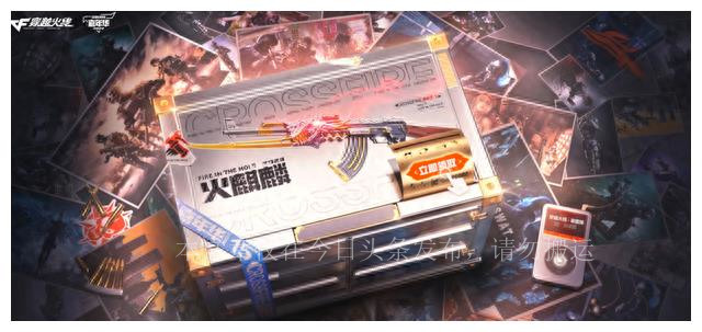 为什么穿越火线出了火麒麟就变了,穿越火线火麒麟刚出的时候多轰动