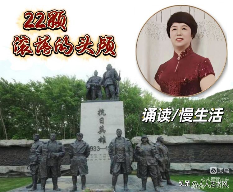 清明朗诵会,清明诗词朗诵会