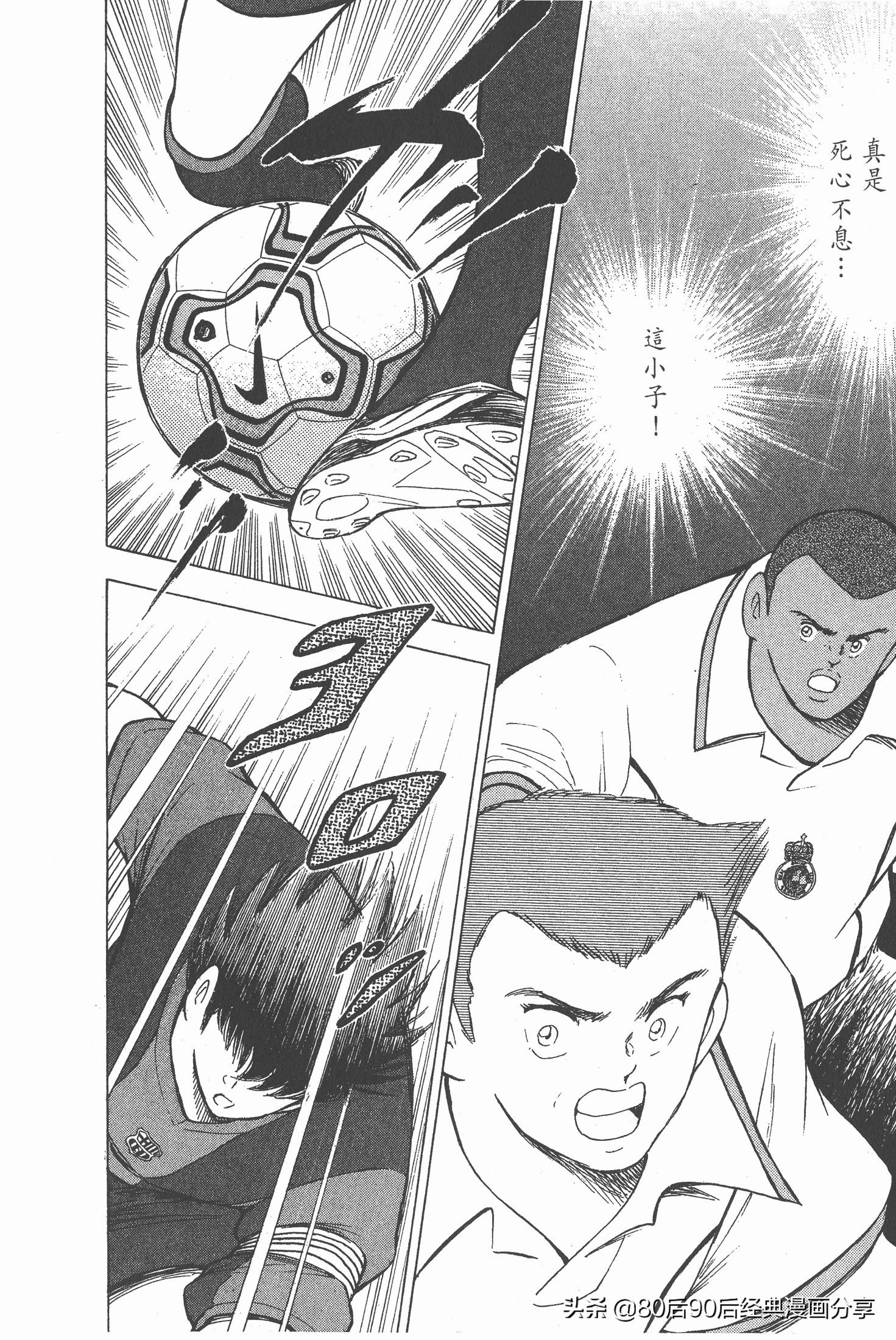 瓒崇悆灏忓皢roadto2002鍦ㄧ嚎瑙傜湅,瓒崇悆灏忓皢road2002