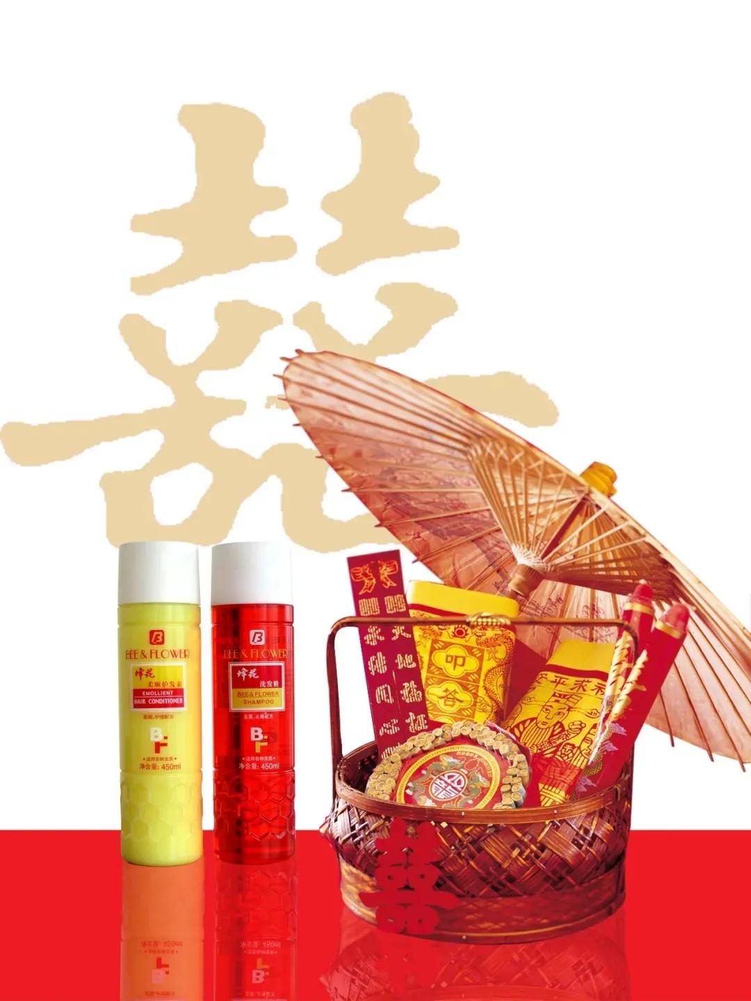 蜂花正茂抖音,风华正茂