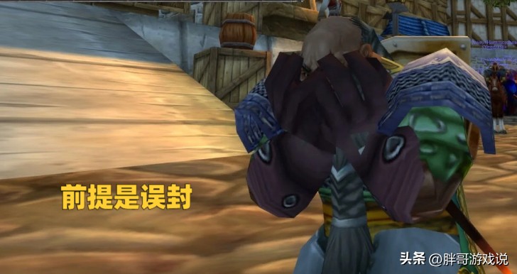 魔兽世界正式服亚服封号严重吗,魔兽世界亚服被封多久