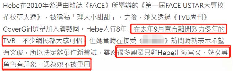 鐭ュ悕tvb鍓嶅コ鏄熻浆琛屽仛缃戠孩,tvb鍓嶅コ鏄熻浆琛屽仛缃戠孩