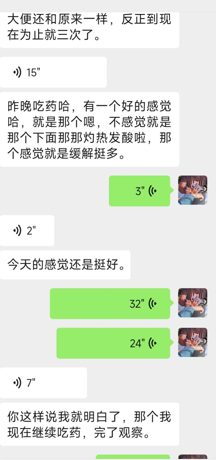 口服中药3个月，确诊5年的干燥综合征患者病情明显缓解