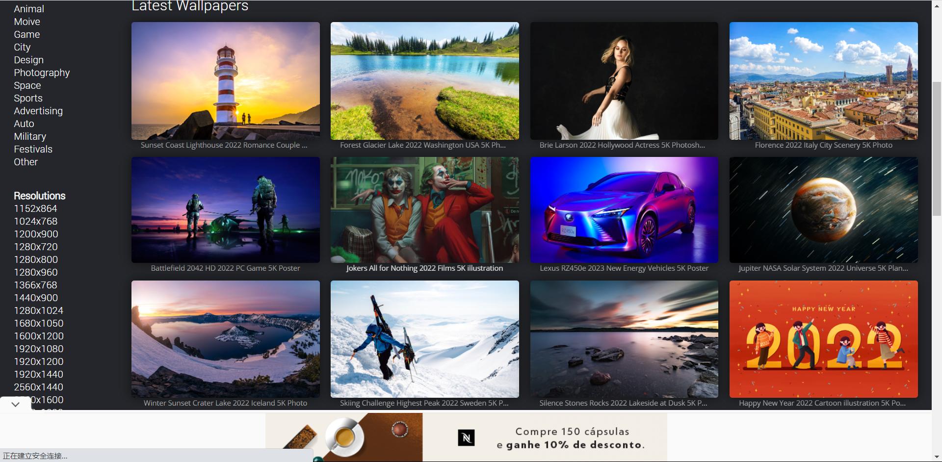 超好用的高清电脑壁纸软件,超清壁纸4k全屏无水印静态壁纸