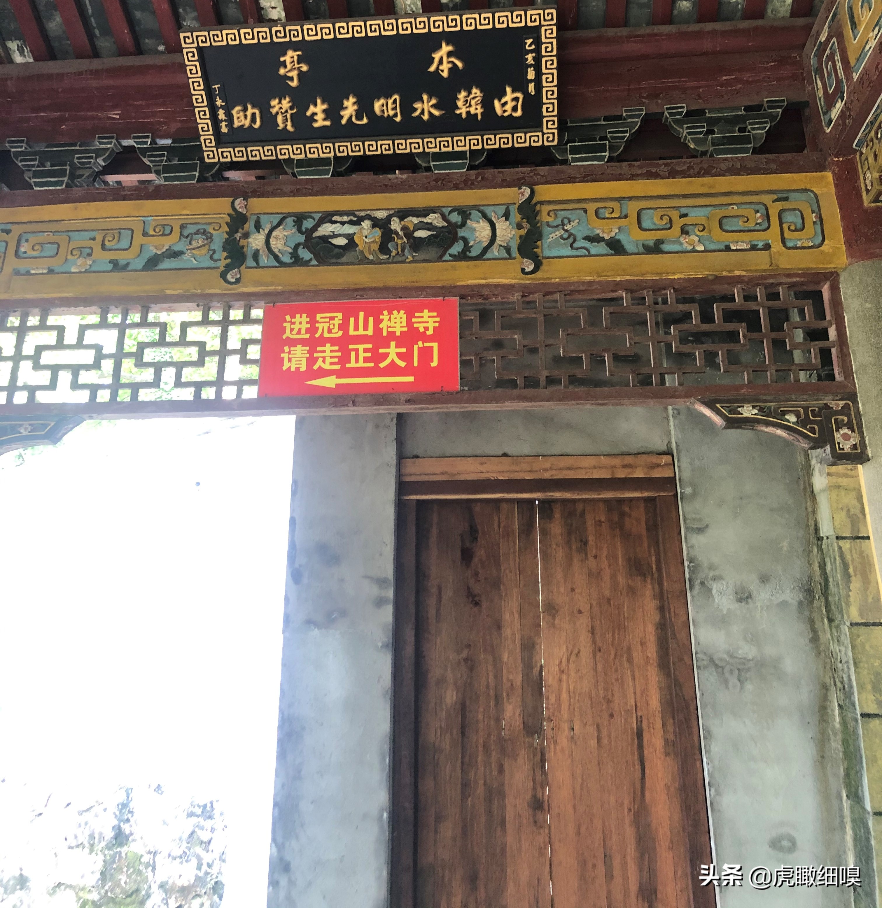 杭州冠山风景,杭州滨江区冠山公园