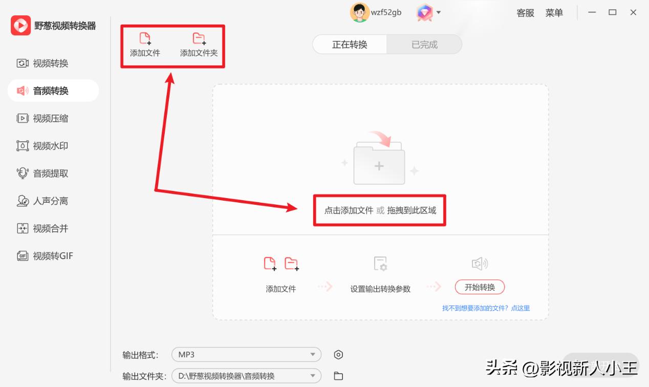 m4a录音转mp3模式怎么转,录音m4a如何转mp3格式