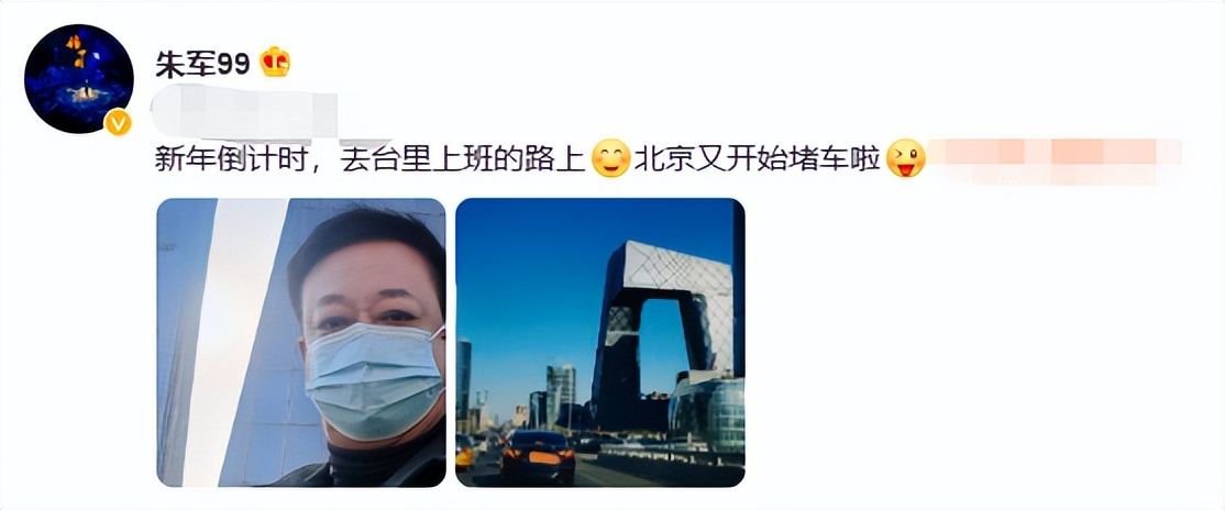 24小时内7个瓜，欠债1亿、捐款千万、重返央视，喜怒哀乐全都有了