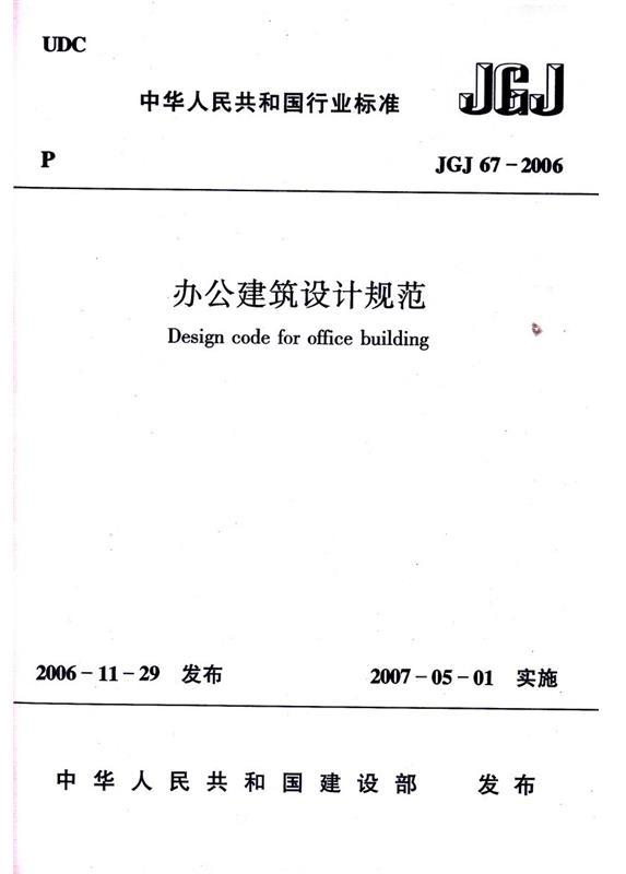 室内设计必读书籍68本,室内设计师推荐看什么书