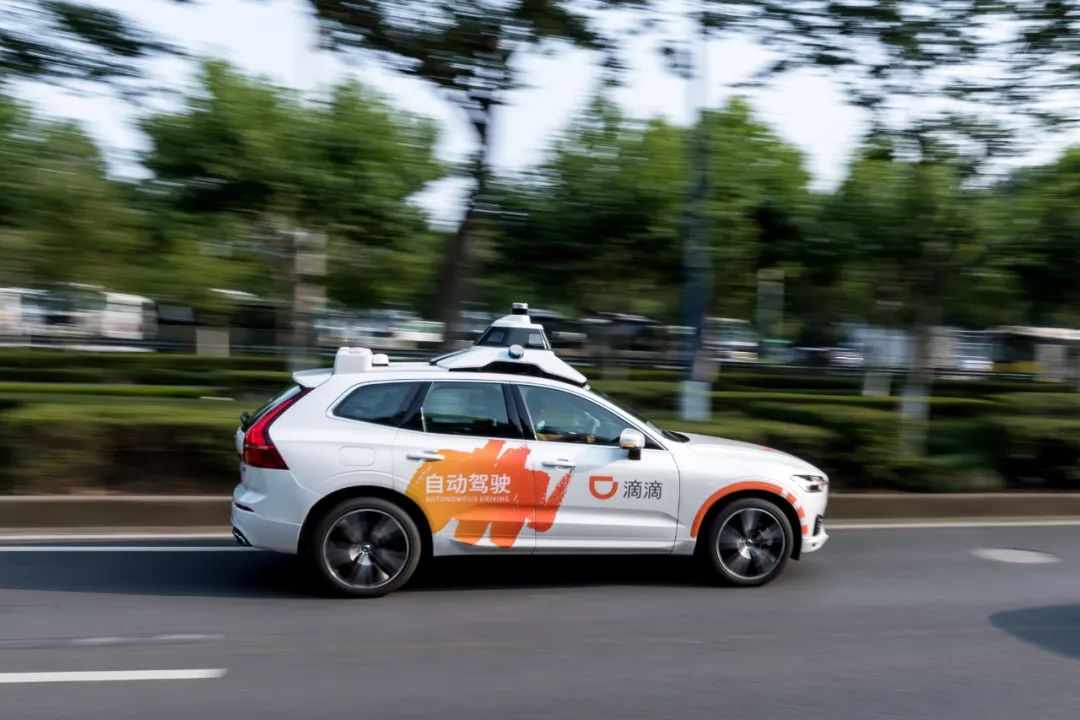 滴滴新业务扩展,滴滴升级快车