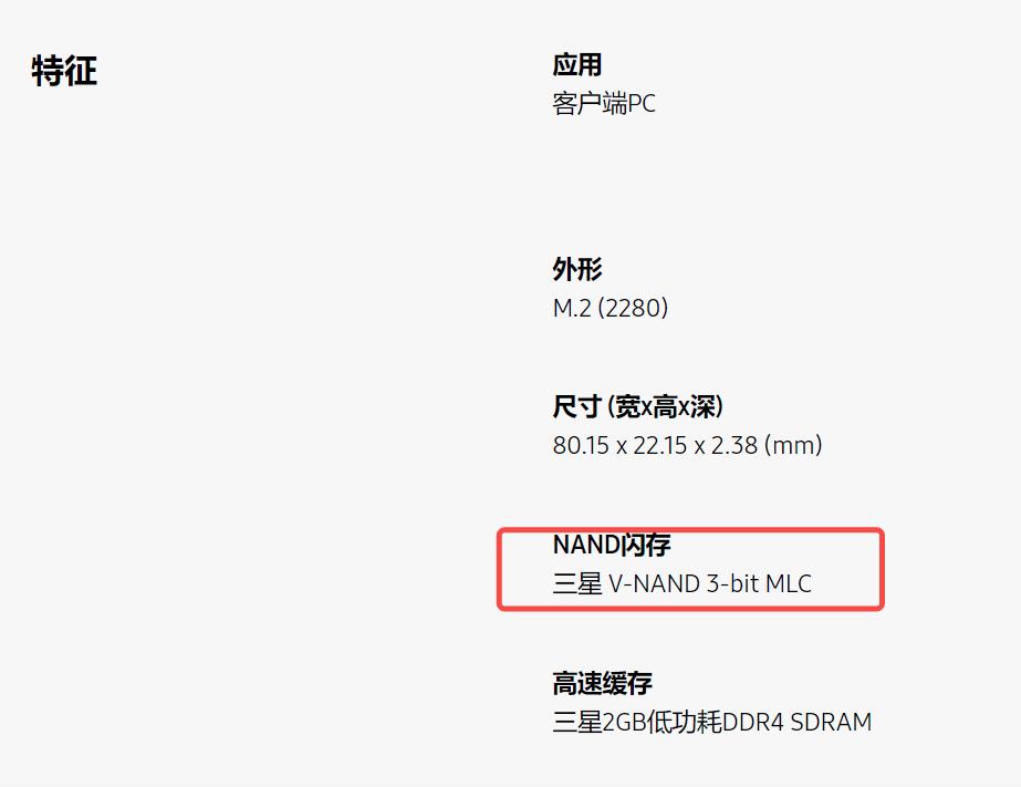 固态硬盘选什么颗粒好,目前为止固态硬盘最好的颗粒
