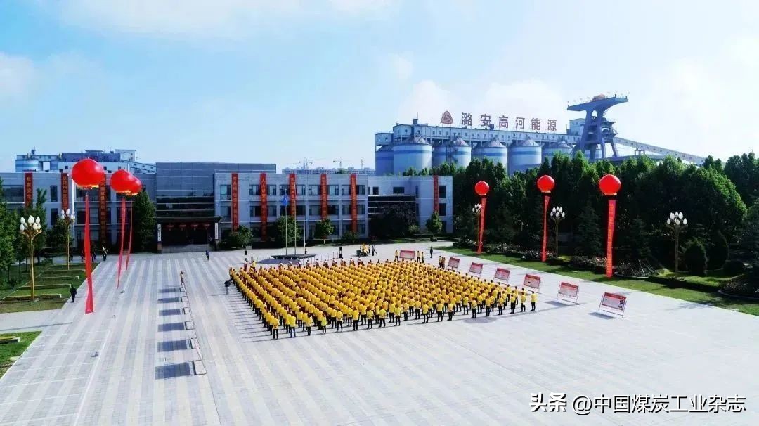 安全月期间煤矿做好安全生产工作,煤矿着力强化安全生产月活动