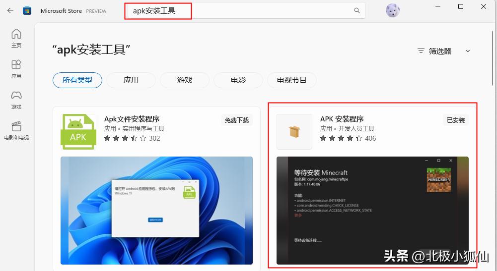 windows软件如何在安卓平板运行,windows操作系统能在哪里下载