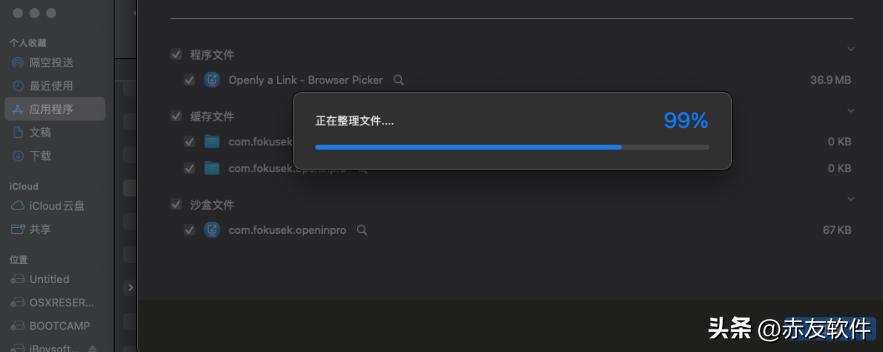 mac怎么查看磁盘空间,mac磁盘空间不足怎么清理