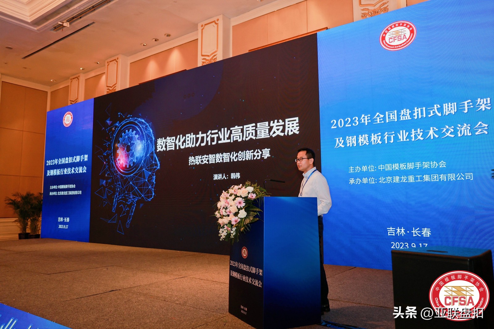 亚联盘扣式脚手架,河北亚联盘扣脚手架厂家