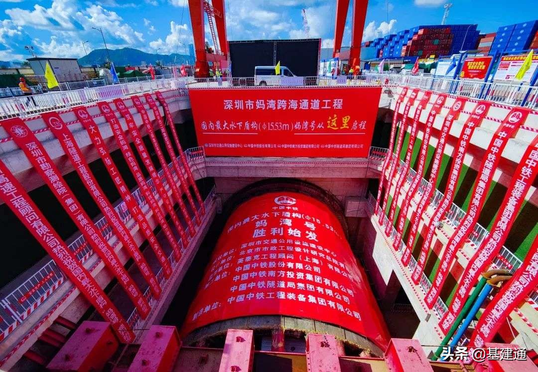 中铁隧道局和大桥局,中铁隧道和上海隧道