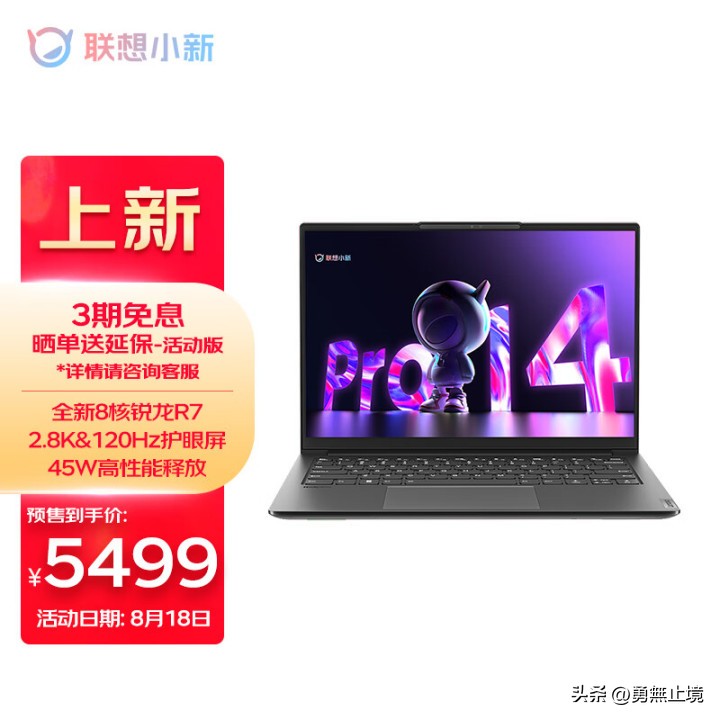 2023哪一款笔记本电脑性价比高,2022哪款笔记本电脑性价比高