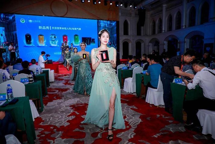 山海优选天目山草本雾化吸入产品,天目山草本雾化吸入