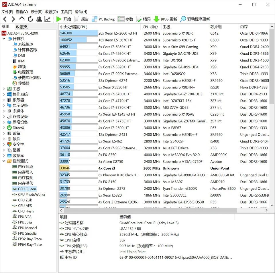 i38100处理器性价比,i38100处理器测评