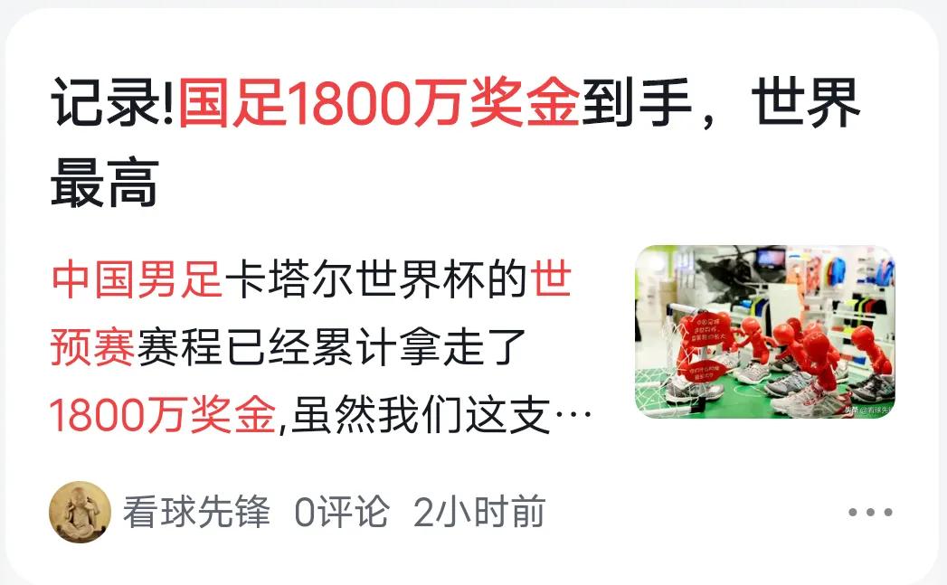 国足输了什么不可思议的比赛,中国男足历史不可思议的输球