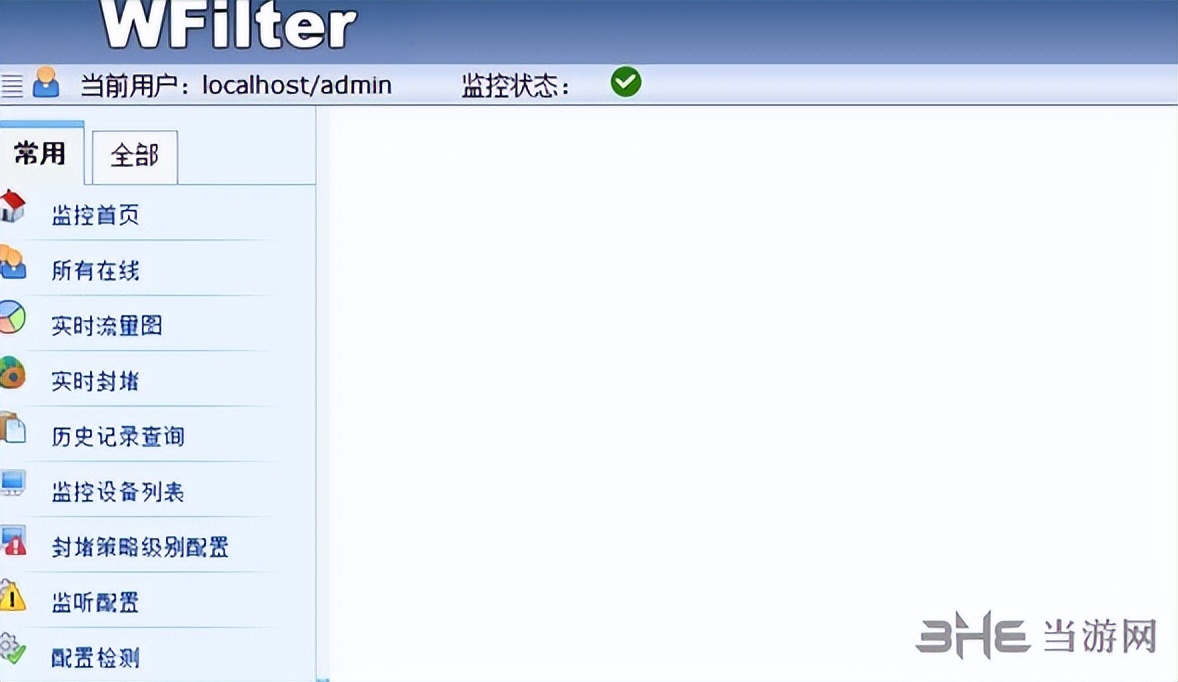 windows免费网关软件,企业网管常用软件