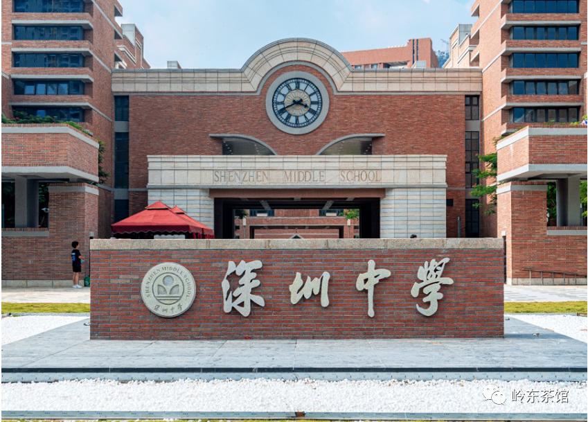 人大附中深圳学校为啥高进低出,深圳中学是高级中学吗