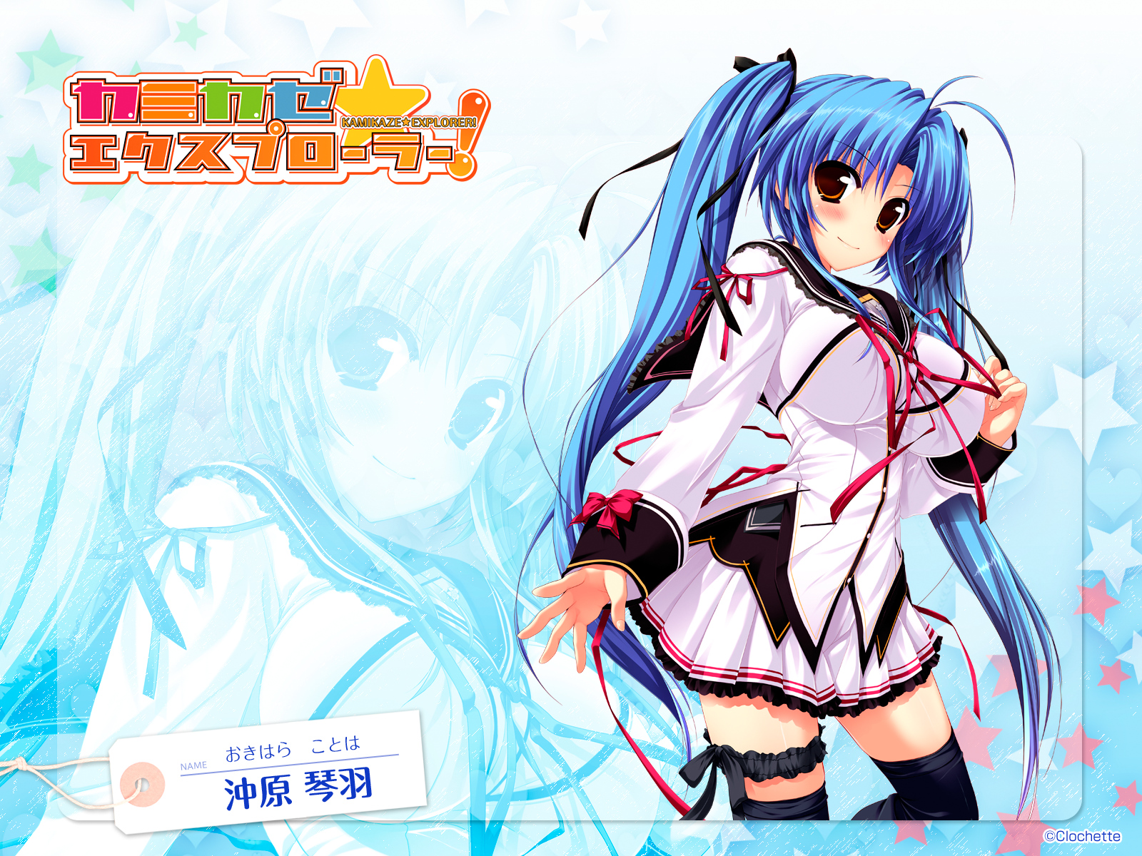 cos二次元jk制服,二次元jk制服背景图片