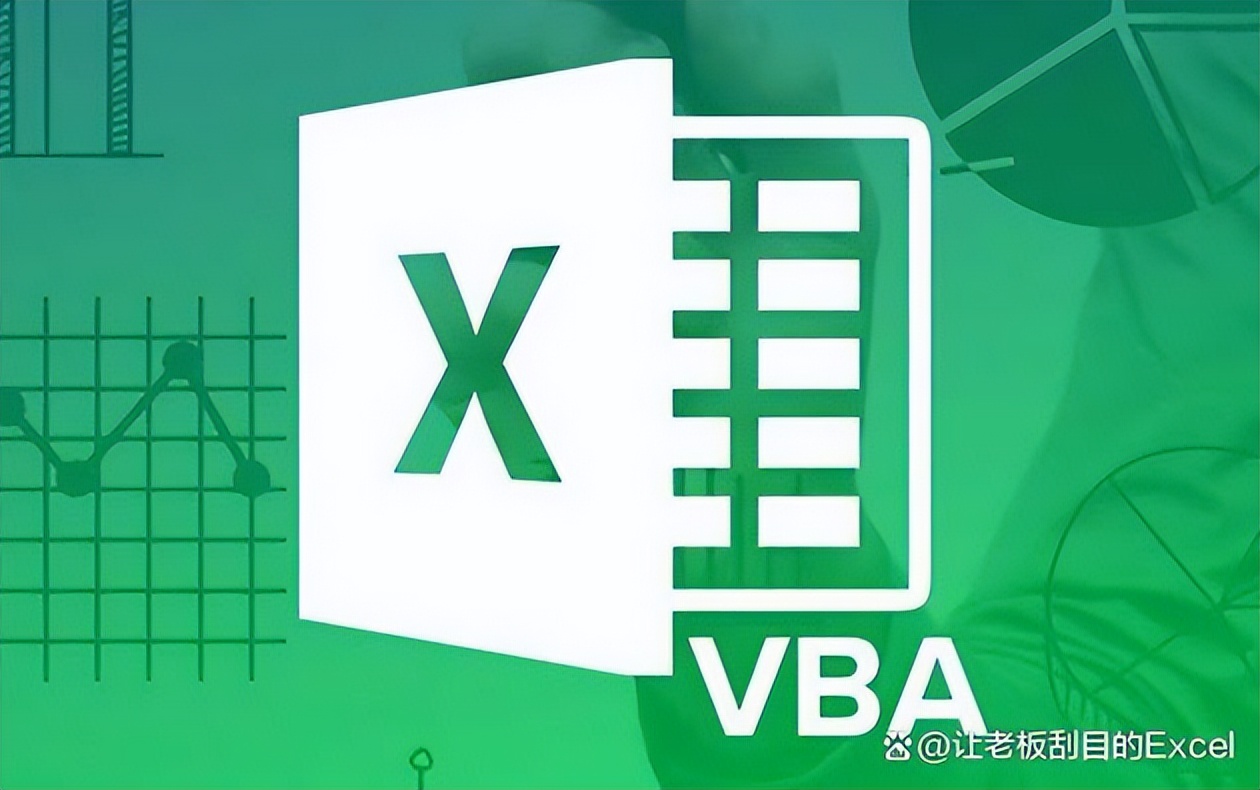 excel中如何保存vba代码下次使用,vba退出excel不提示保存