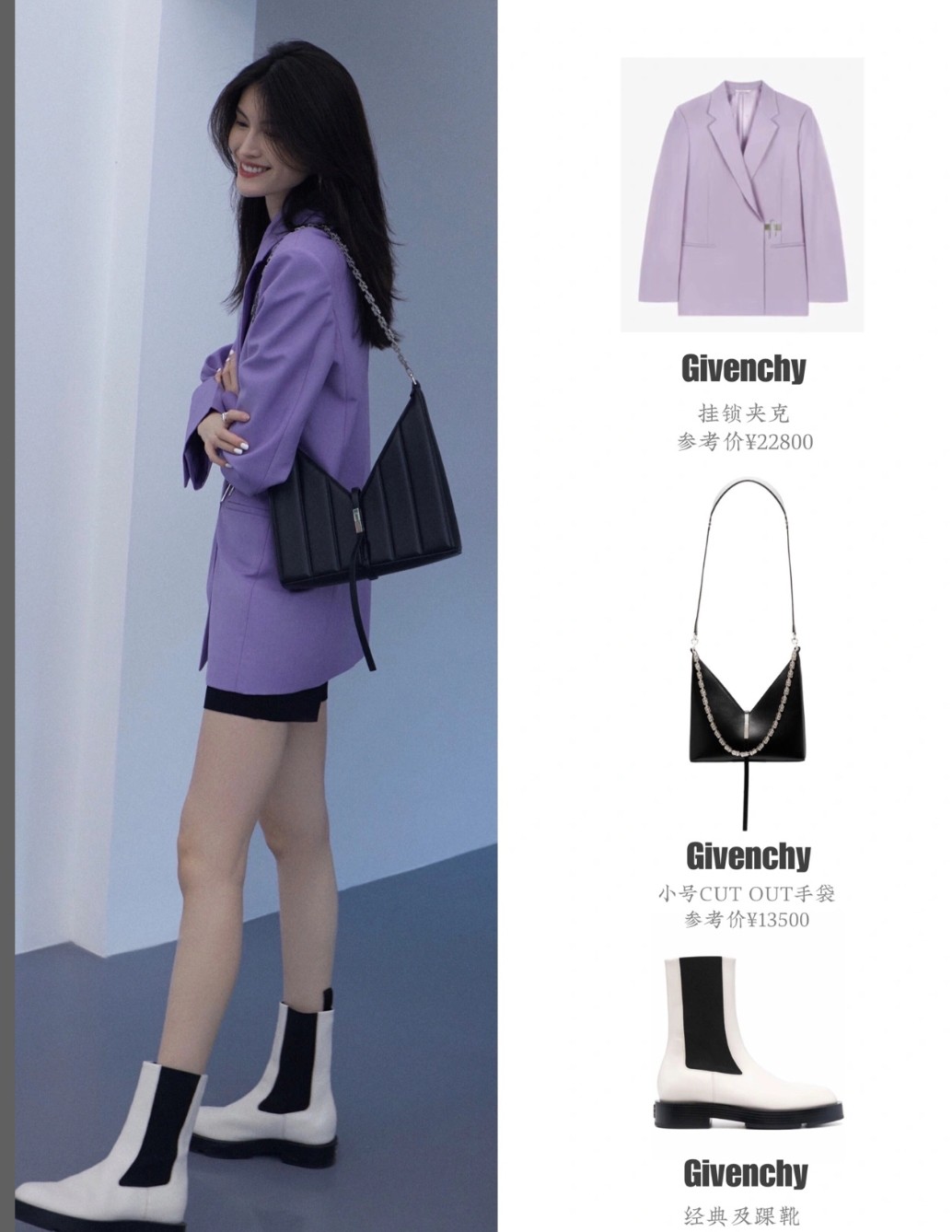 欧阳娜娜和谁撞衫了,古力娜扎撞衫超模何穗