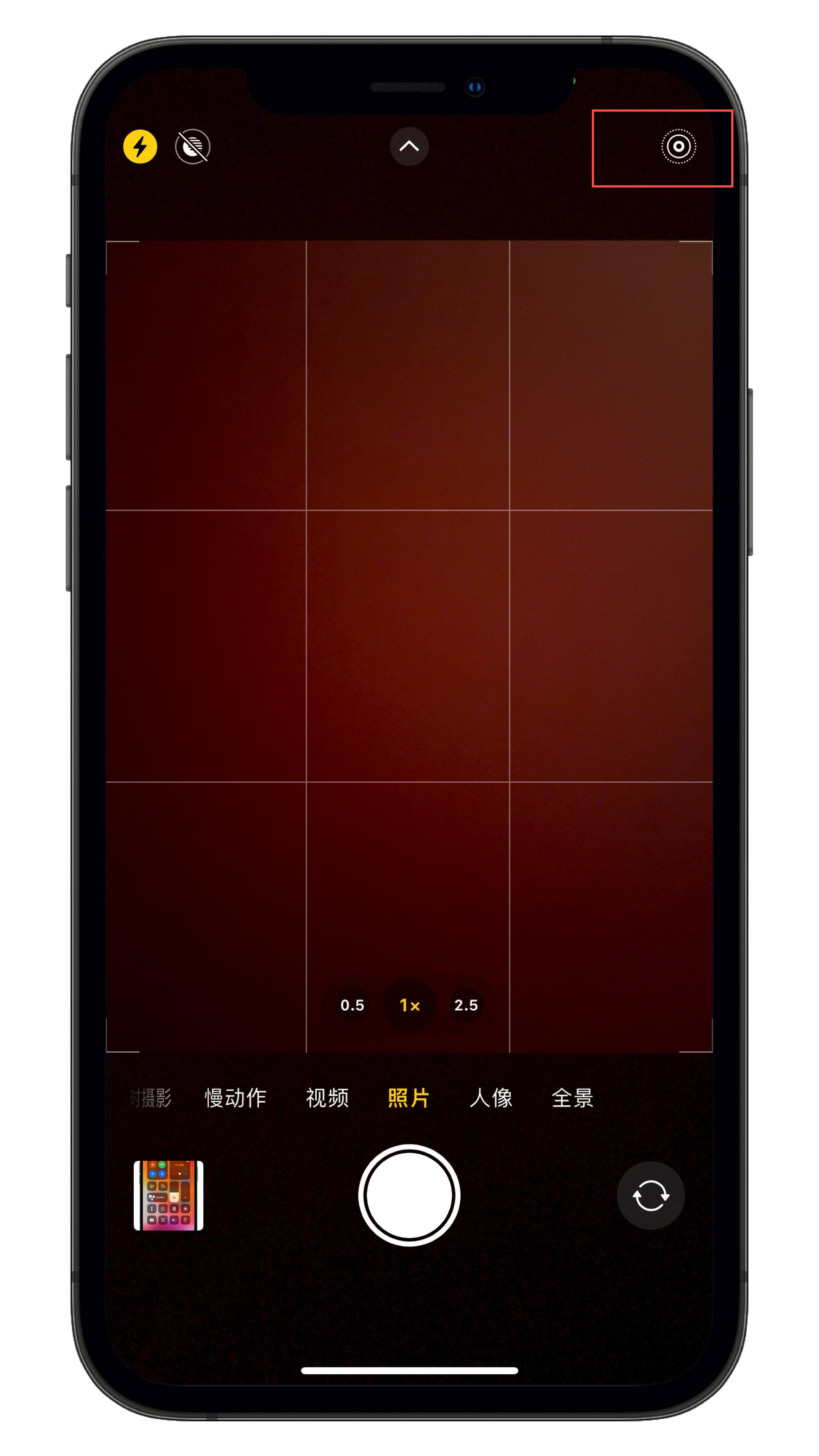 iphone拍照声音怎么关国行,苹果手机拍照有咔嚓声音怎么消除