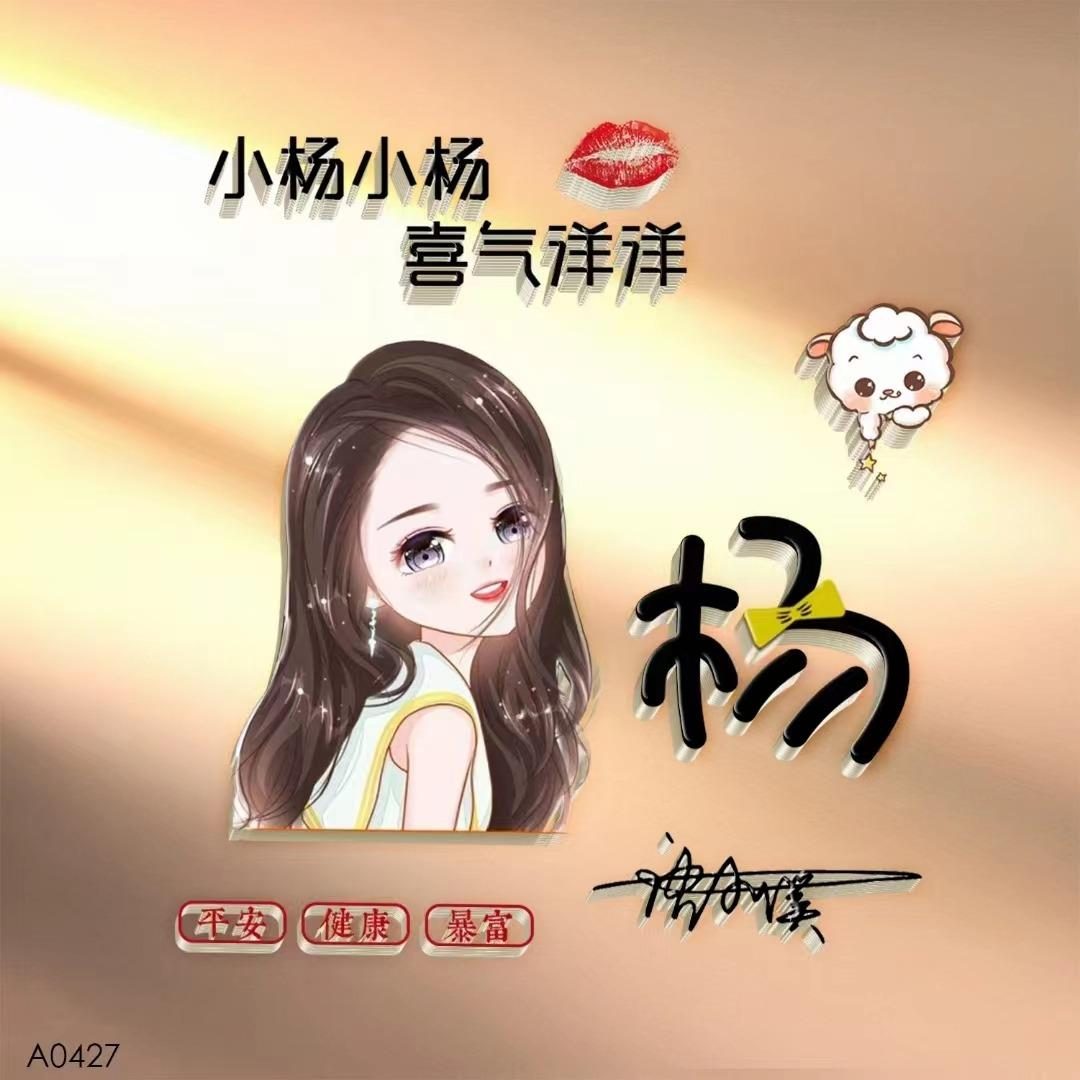 2023最流行微信个性签名头像,2024任字好看的微信头像