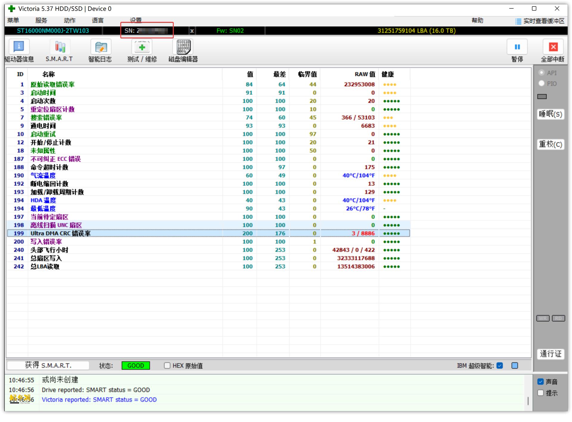 二手硬盘新手建议买吗,二手机械硬盘选购避坑