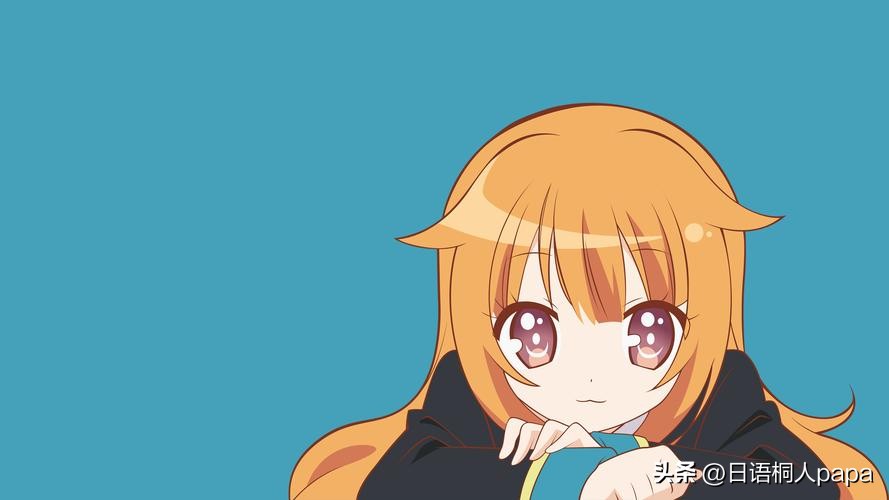 真令人头秃！这里有你不知道的日本最潮加密语