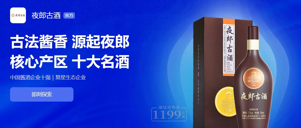 抵押十几万瓶茅台,抵押酒贷款