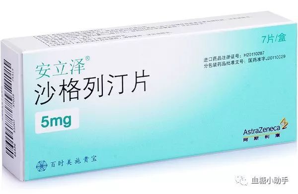 西格列汀降血糖药,西格列汀降糖药安全性高不高