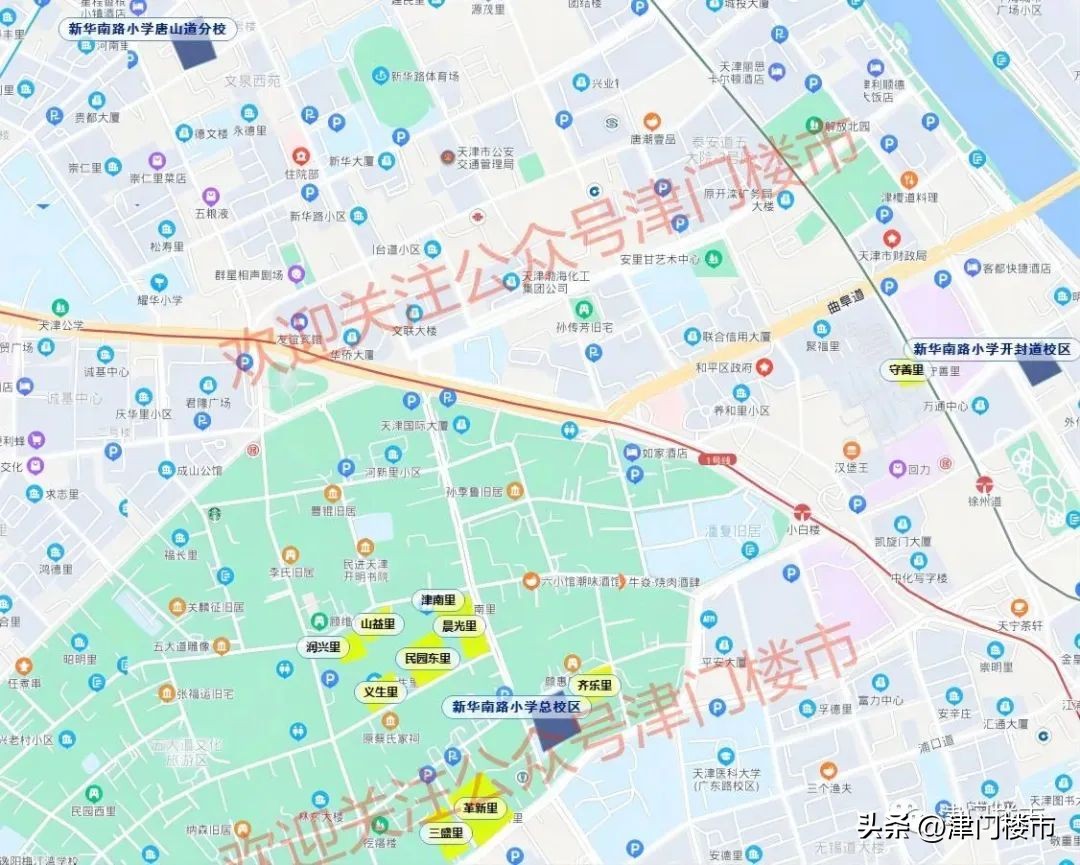天津和平小学房产对应学校,天津和平区学区小学排行