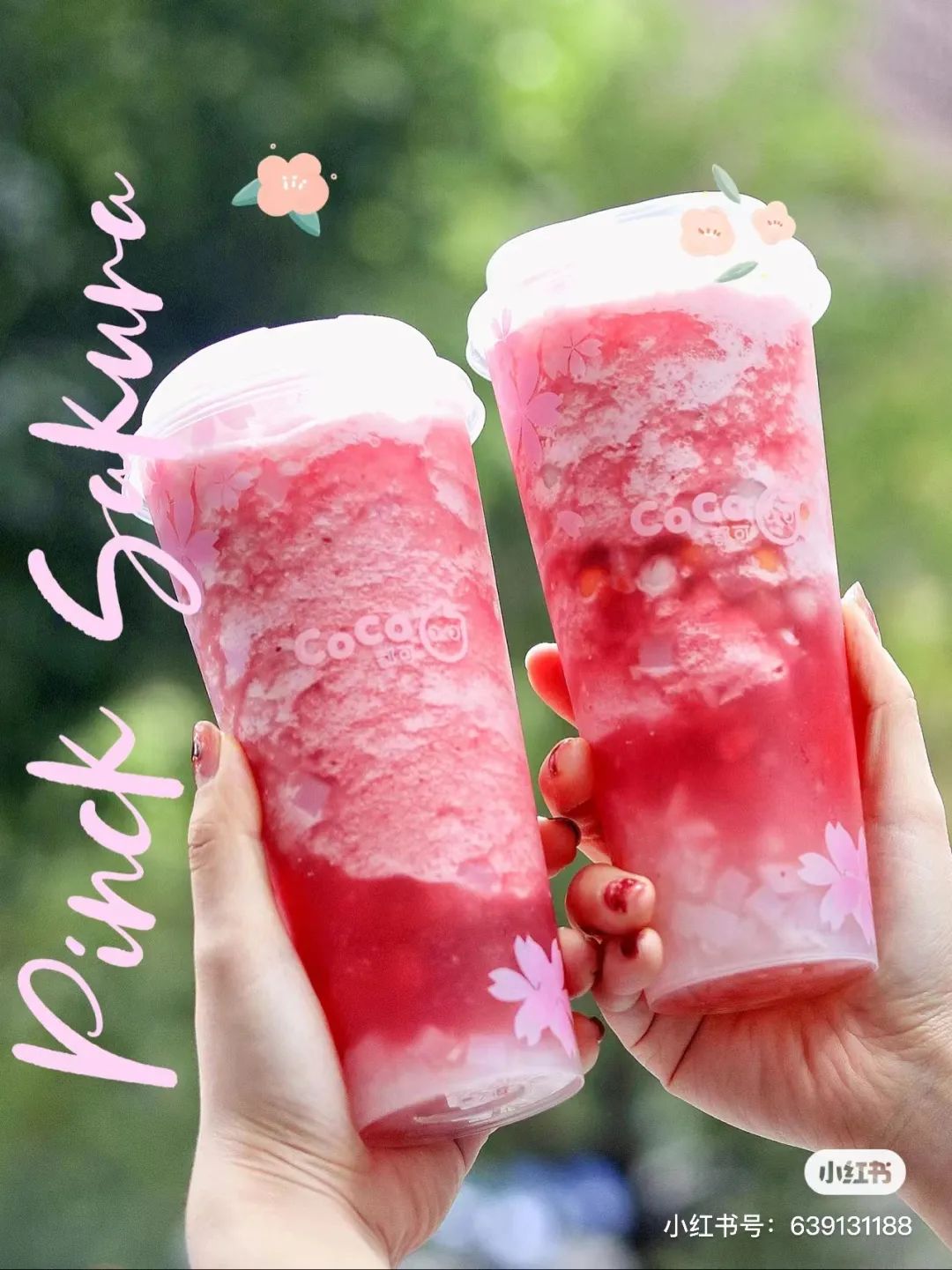 日本樱花营销方案,樱花季营销