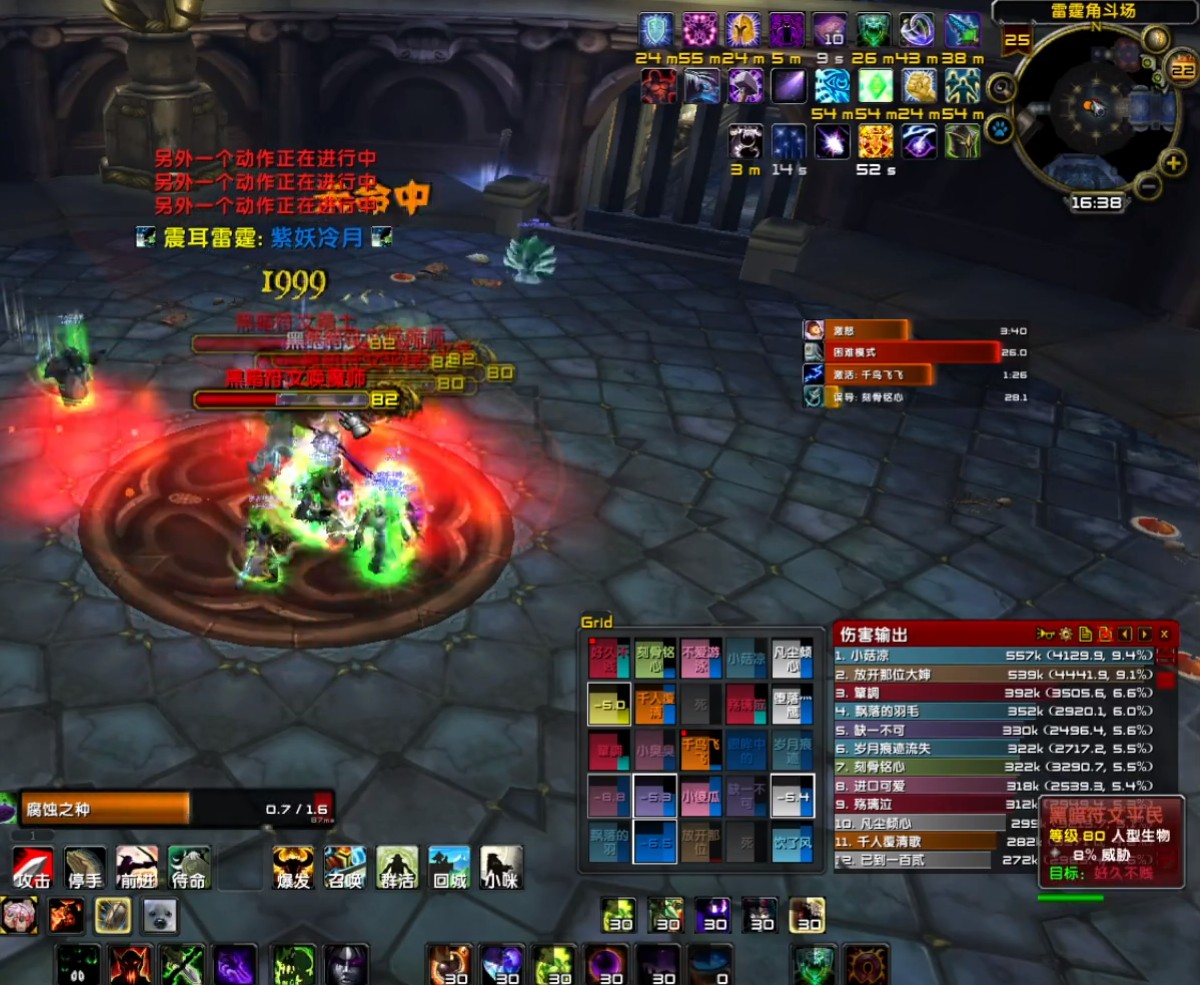 魔兽世界wlk刷副本会封号吗,wlk亚服刷斯坦索姆会封号吗