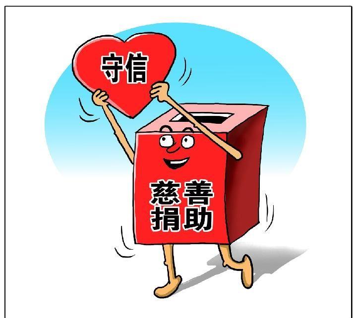 轻松筹真的可以筹到钱吗,轻松筹捐款有风险吗