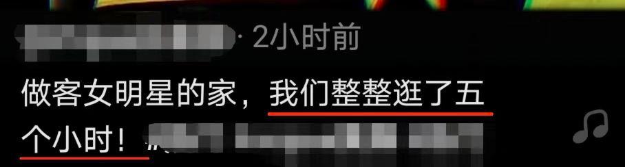 田朴珺与王石婚姻,田朴珺与王石现状